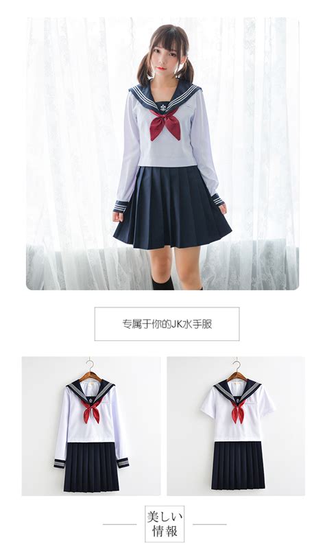 Costumes Japanese Jk Girls School Cosplay Kanto Collar Milk Tea Uniform Sailor Suits 16 Women
