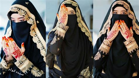 Hijab Dp Cute Hijab Girl Dpz Hijab Hidden Face Dp Abaya Dp Hijab Girls Dp Stylish Hijab Dp