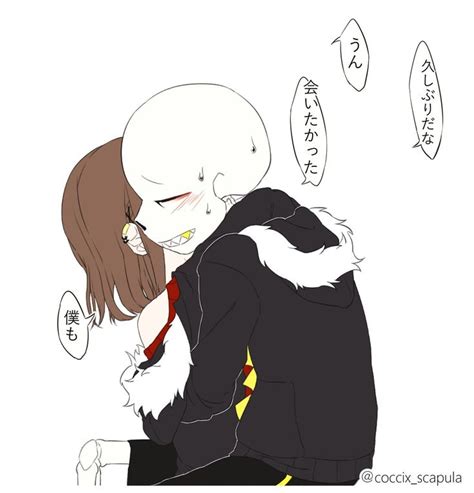 8 Best Sans X Chara Images On Pinterest Book Books And Chara