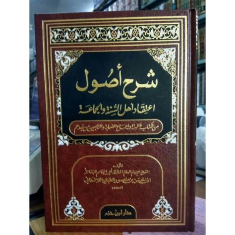 Jual Kitab Syarh Ushul Itiqad Ahlis Sunnah Wal Jamaah Shopee Indonesia