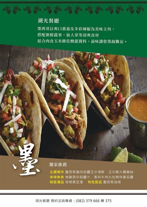 比鄰太湖及金湖飯店旁，佔地 9,000 坪的昇恆昌金湖廣場是金門最大免稅店，提供全球旅客如同精品百貨般的購物享受，匯集超過 500 個國際知名品牌，包括. 昇恆昌金門暑假強檔 美食、購物超級讚 - 中時電子報