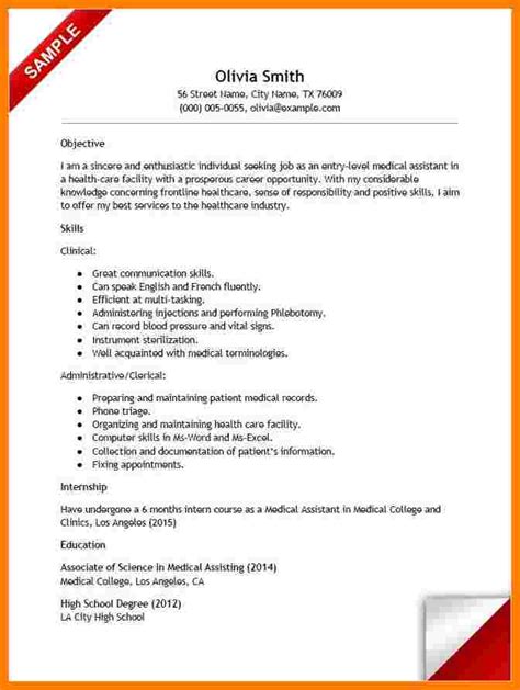 Ayala, i read with great interest your ad for an administrative medical assistant and am submitting my resume for your review and consideration. 5+ entry level medical assistant resume - Ledger Review