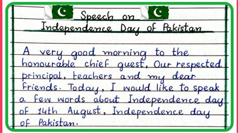 independence day 14 august speech in english speech on independence day best speech on 14 august