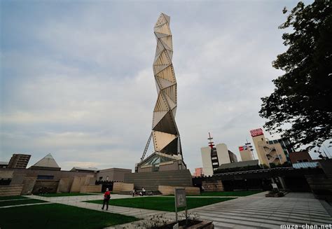 Japanese Modern Architecture Art Tower Mito