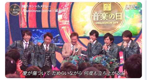 Search the world's information, including webpages, images, videos and more. 【動画】嵐・大野が中居と「うたばん」コント再現!音楽の日 ...