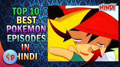 Top 10 Best Pokemon Episode Explained In Hindi Screen Point Youtube