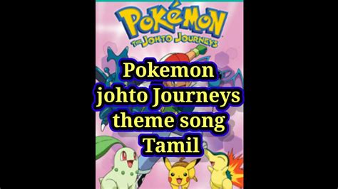 Pokemon Johto Journeys Theme Song Tamil Youtube