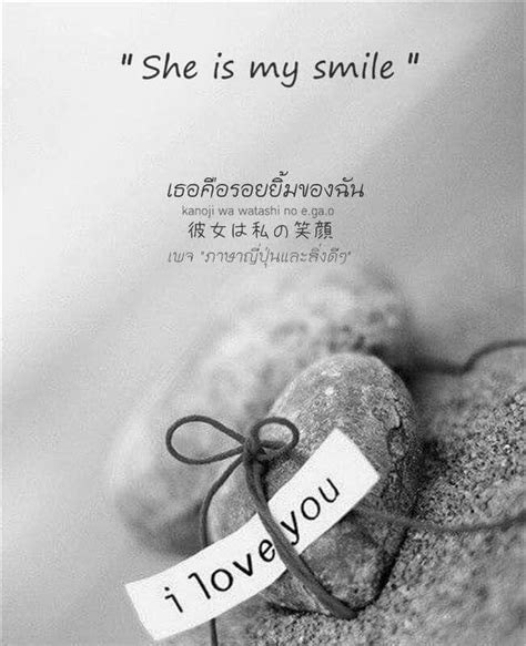 ♥ ♥ Sweet Love Quotes Like Quotes Poem Quotes Love Is Sweet Words Quotes Best Quotes Poems