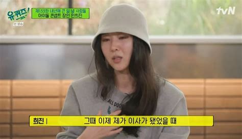 Hybes Cbo Min Hee Jin Reveals The Reason Why She Left Sm Entertainment