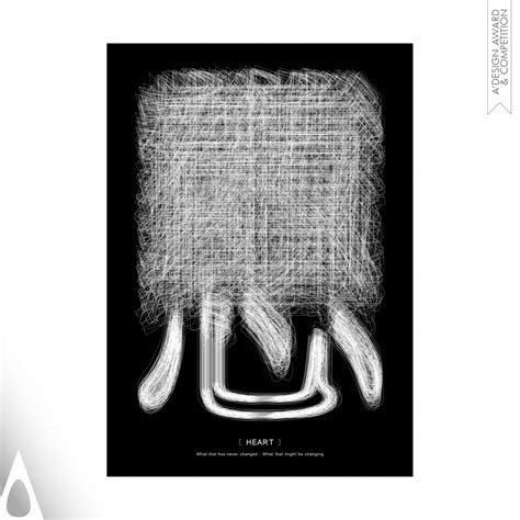 A Design Award And Competition Jen Wei Huang Heart Poster Series