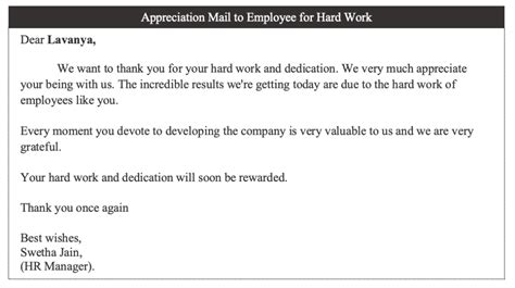 Appreciation Mails To Employees For Good Work Examples