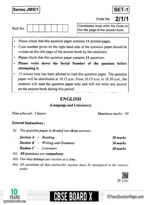 Class 10 2018 Sample English Language And Literature Paper Download With Solution Example Papers