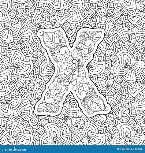 Coloring Book Ornamental Alphabet Letter X Font Stock Vector