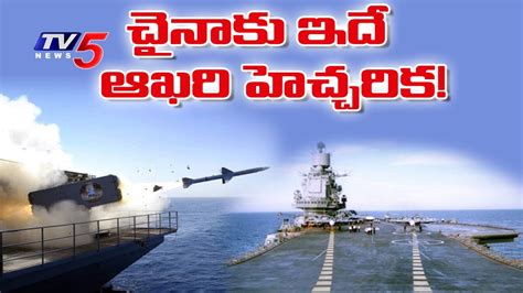 Operation Malabar India Japan Us Joint Naval Exercises Kicks Off Tv5 News Youtube