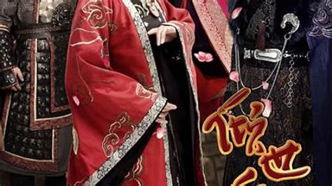 The Glamorous Imperial Concubine Tv Series 2011 Episode List Imdb