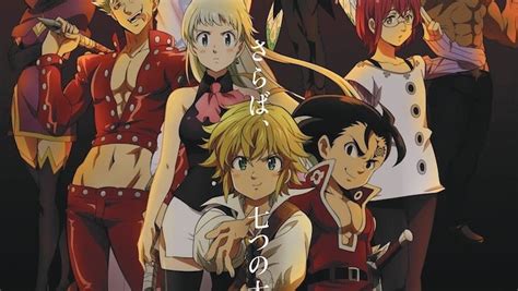 Qoo News The Seven Deadly Sins Cursed By Light Anime Film Reveals