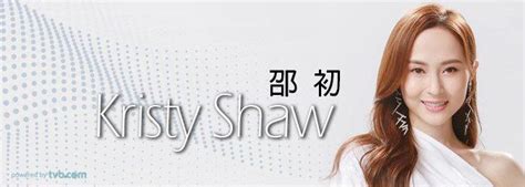邵初 Kristy Shaw Tvb藝人資料 In 2022 Idol