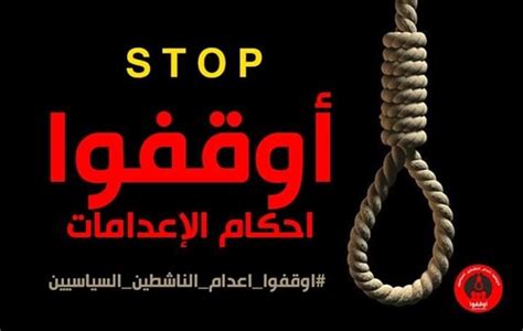 اليمن يطالب الأمم المتحدة بالتدخل لمنع الحوثيين من إعدام 30 معتقلاً
