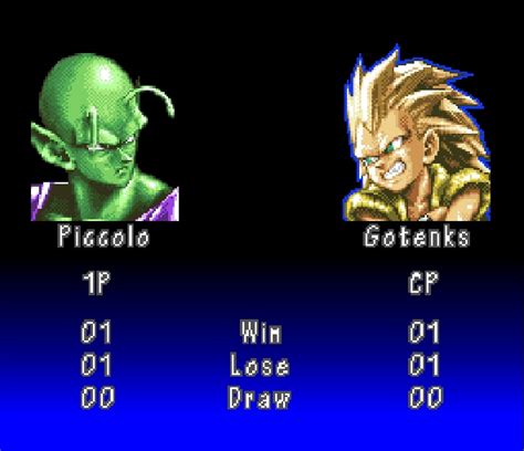 This form is called #17 absorption in dragon ball z: Dragon Ball Z: Hyper Dimension (J+English Patched) SNES ROM - CDRomance
