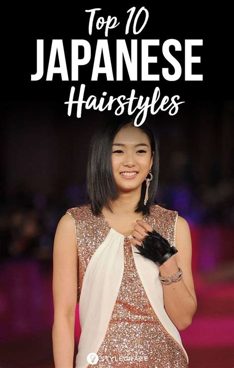 Gorgeous Japanese Hairstyles