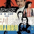 Amsterdam Connection - Rotten Tomatoes