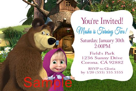 Masha And The Bear Invitation Template