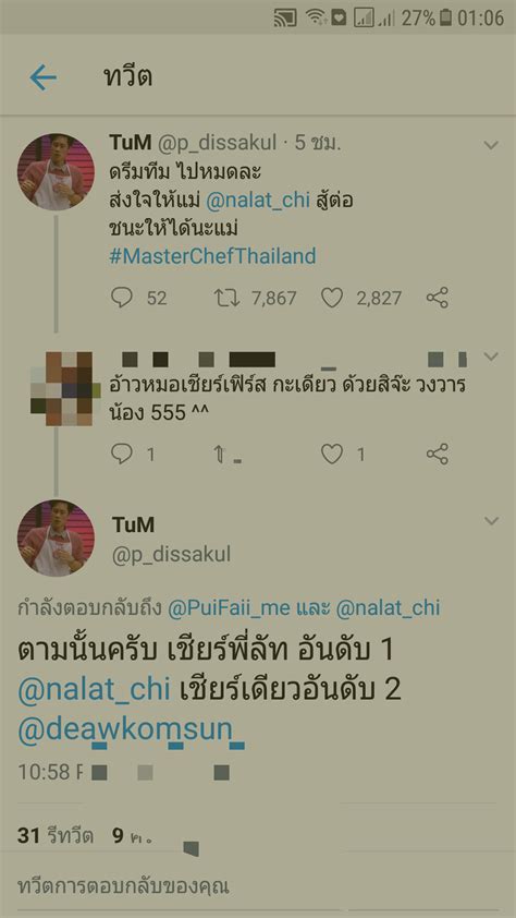 วิธีลงทะเบียนเกษตรกร เพื่อรับเงินเยียวยาโควิด รายละ 5 พันบาท ต่อเดือน เป็นเวลา 3 เดือน จากรัฐบาล เมื่อวันที่ 29 เม.ย. เพื่อนๆคิดไง เห็นหมอตั้มทวีตและลงigแบบนี้ - Pantip