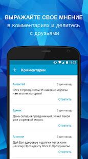NUR.KZ - 🇰🇿 Kazakhstan Latest & Trending News - Apps on Google Play