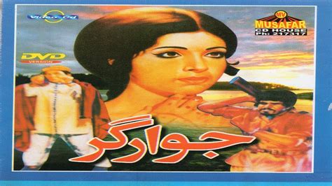 Jawargar Pashto Full Movie Pashto Hit Film Musafar