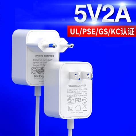 ul pse gs ce kc saa certification ac dc power adapter 5v 2a wall cable charger treval for phone
