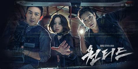 Gintama live action 2 actors: Wanted (2016) | Korean drama, Korean drama eng sub, All ...