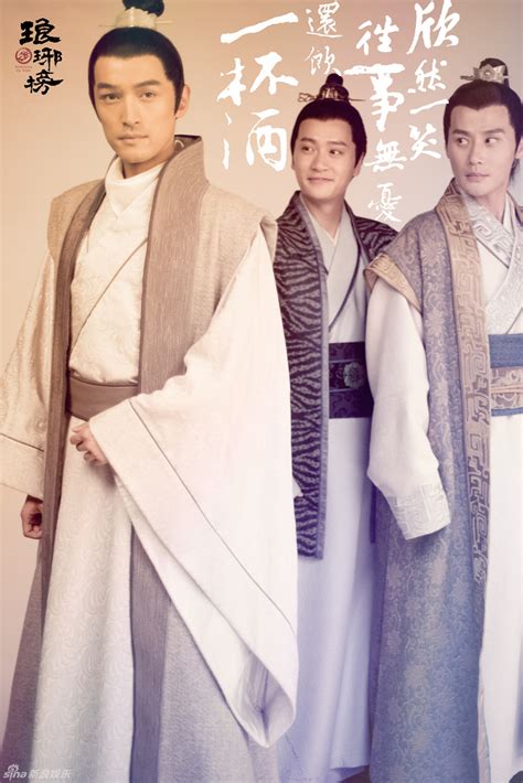 Nirvana in Fire: An epic journey (plus all the feels) – DramaPot.com
