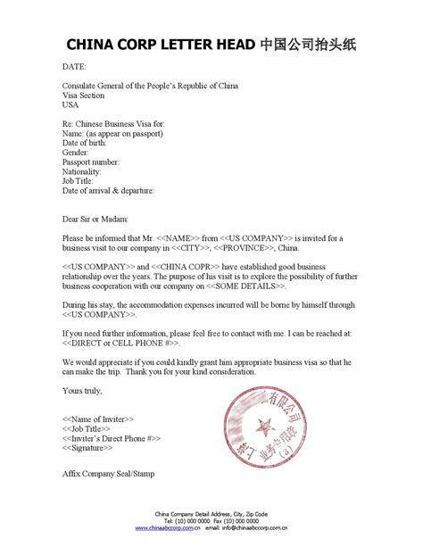 ▷ find the best offers! China tourist Visa Invitation Letter Sample New format ...