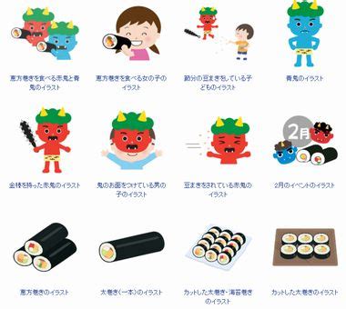 1 definitions matched, 0 related definitions, and 10 example sentences definition of おすすめ. 恵方巻と子鬼のイラスト かわいいフリー素材が無 - 無料 ...