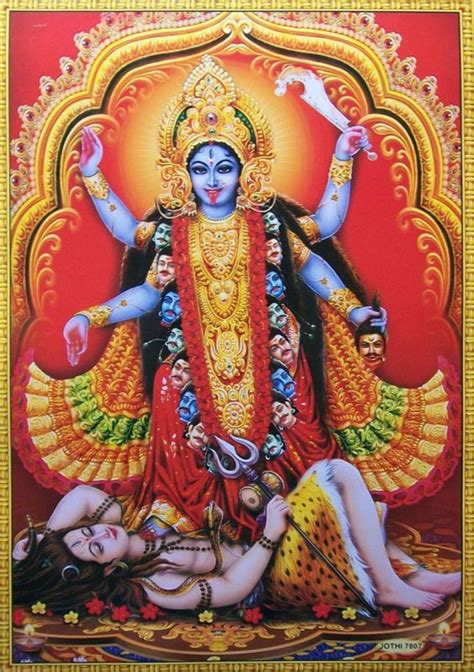 Kaali Kali Mahakali Maa Shiva Hindu POSTER 20 X30 7807