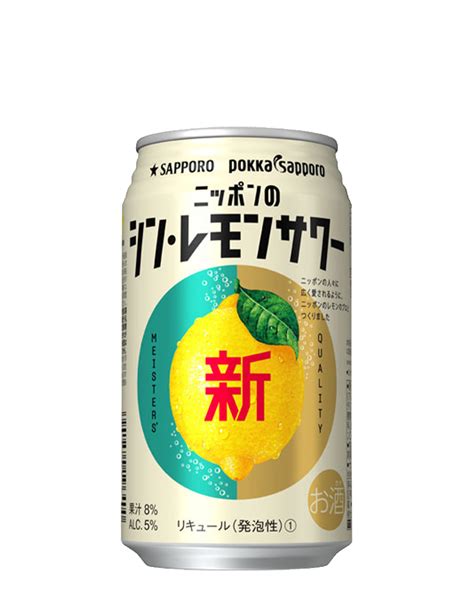 サッポロ ニッポンのシン・レモンサワー チューハイ・サワー サッポロビール