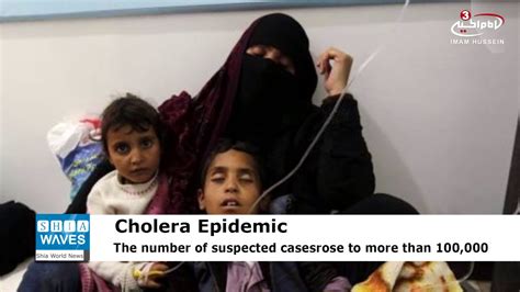 Who Yemen Cholera Cases Pass The 100000 Mark Youtube