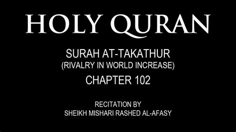Holy Quran Surah At Takathur Rivalry In World Increase Chapter 102
