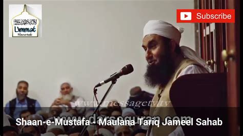 Shaan E Mustafa Sallallahu Alaihi Wa Sallam Maulana Tariq Jameel