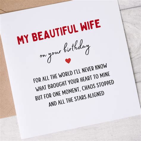 Beautiful Wife Card Wife Birthday Poem Etsy