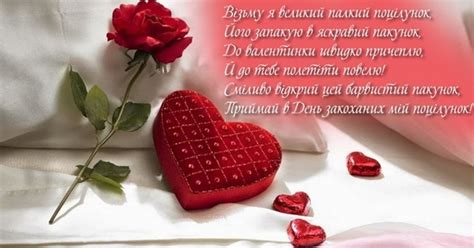 У цей день всі бажають один. Привітання з Днем Святого Валентина 2020: вірші та проза ...