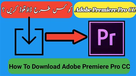 Create professional productions for film, tv and web. How To Download Adobe Premiere Pro CC For PC || Easily ...