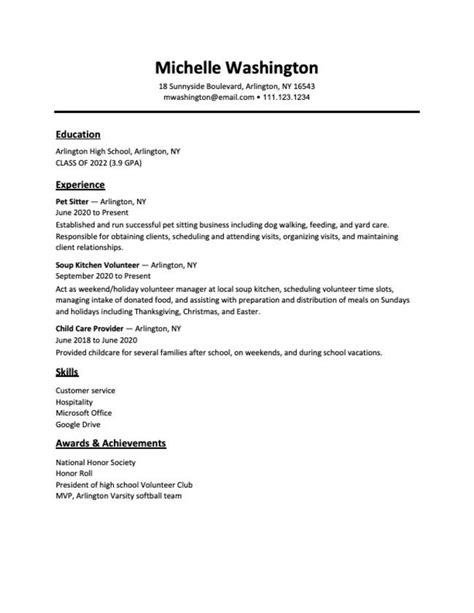 First Resume With No Work Experience Example