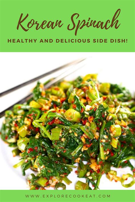 Super Simple Korean Spinach Side Dish Explore Cook Eat Recipe