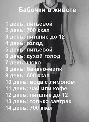 Диета лайт сайт Диета Офигенная Лайт — Похудение Диета Правильное Питание Диета Офигенная Лайт — Похудение Диета Правильное Питание Диета лайт сайт