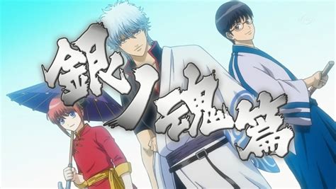 Release Of Upcoming Gintama Silver Soul Arc Part 2 Trailer The Magic