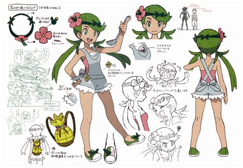Official Mallow Reference Sheet Pokémon Sun And Moon Pokemon