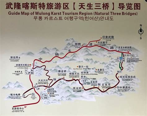 全世界最好聽的英文歌ronan keating when you say nothing at all 现场版 史上達人.mp3. (武隆縣, 中國)武隆岩溶地質公園 - 旅遊景點評論 - TripAdvisor