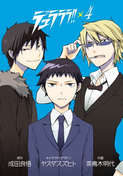 Durarara Manga Volume 04 Durarara Wiki Fandom