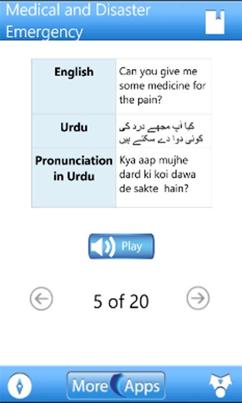 Its main goal is to teach learners basic phrases for all kinds of daily situations. Learn Urdu for Windows 10 free download on 10 App Store